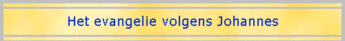 Het evangelie volgens Johannes